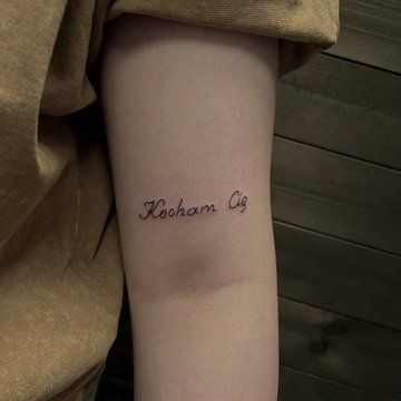 Tatuaże na rękę dla kobiet | FOTO, pomysły na tatuaż na ramię dla dziewczyn